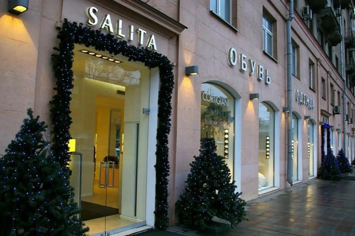 Salita ленинский просп 18 москва фото Salita обувь - MrPen.ru