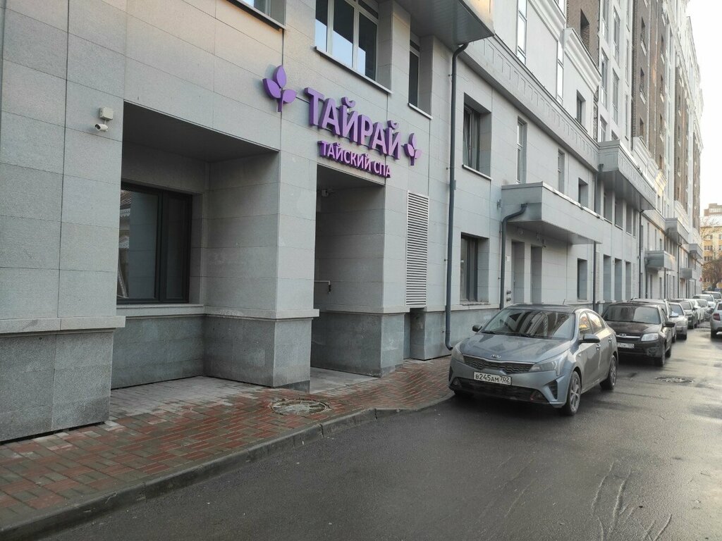 Salom tashkent ул гоголя 29 уфа фото Тайрай, спа-салон, ул. Гоголя, 29, Уфа - Яндекс Карты