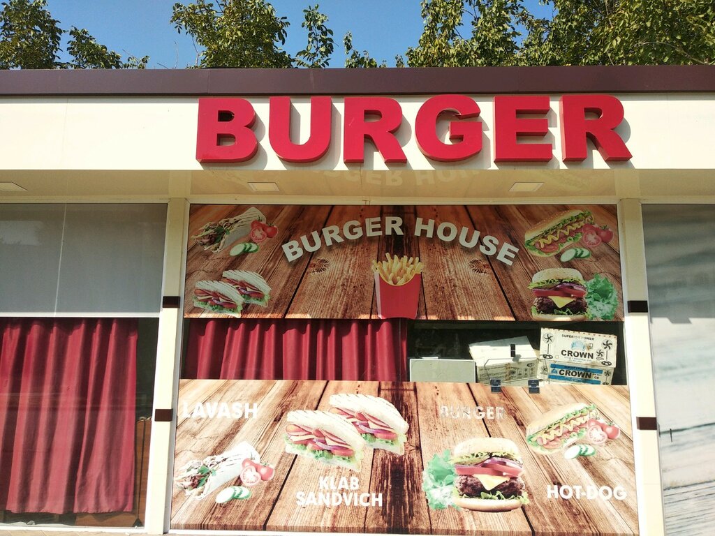 Salom tashkent ул гоголя 29 уфа фото Больше не работает: Burger, ресторан, Ташкент, Юнусабадский район, улица Янги Юн