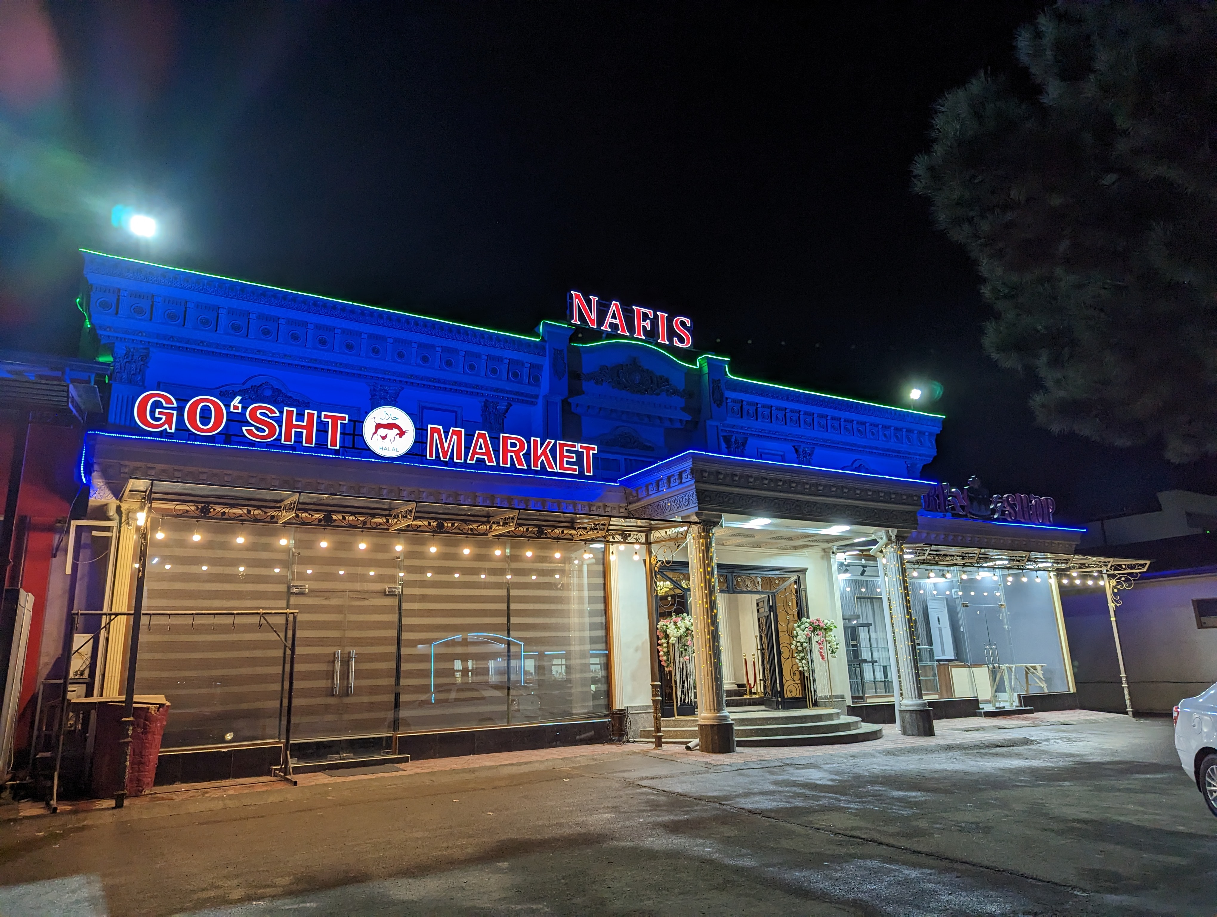 Salom tashkent ул гоголя 29 уфа фото Nafis, банкетный зал, Ташкентская область, Кибрайский район, населённый пункт Гу