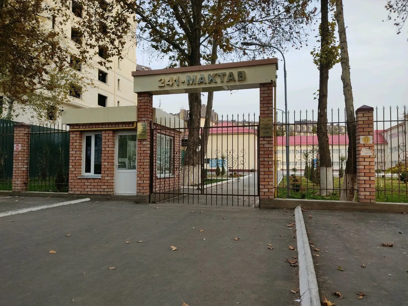 Salom tashkent ул гоголя 29 уфа фото Школа № 241, общеобразовательная школа, ул. Салом, 1, Ташкент - Яндекс Карты