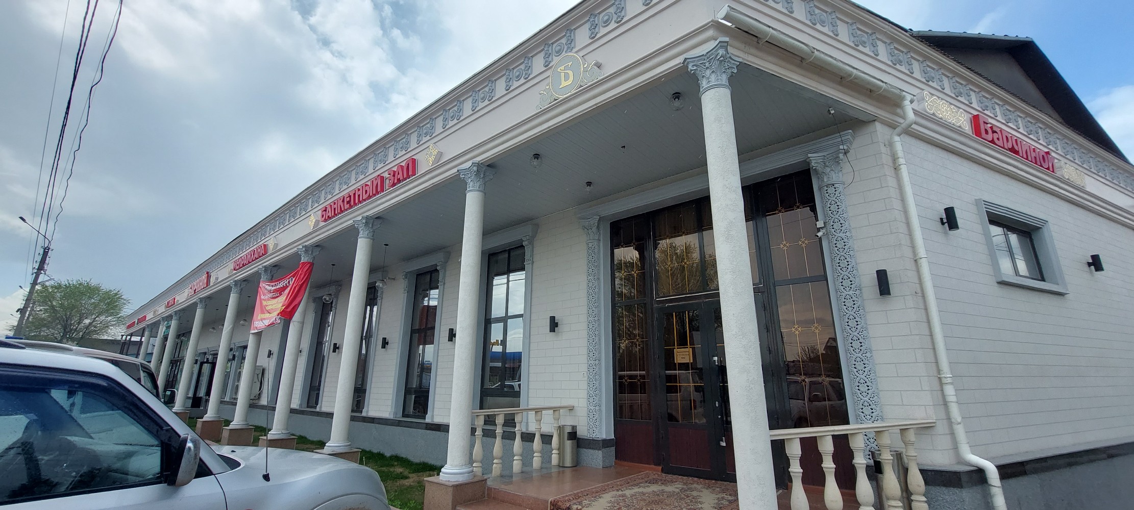 Salom tashkent ул гоголя 29 уфа фото Барчиной, столовая, Ташкентская ул., 206, Тараз - Яндекс Карты