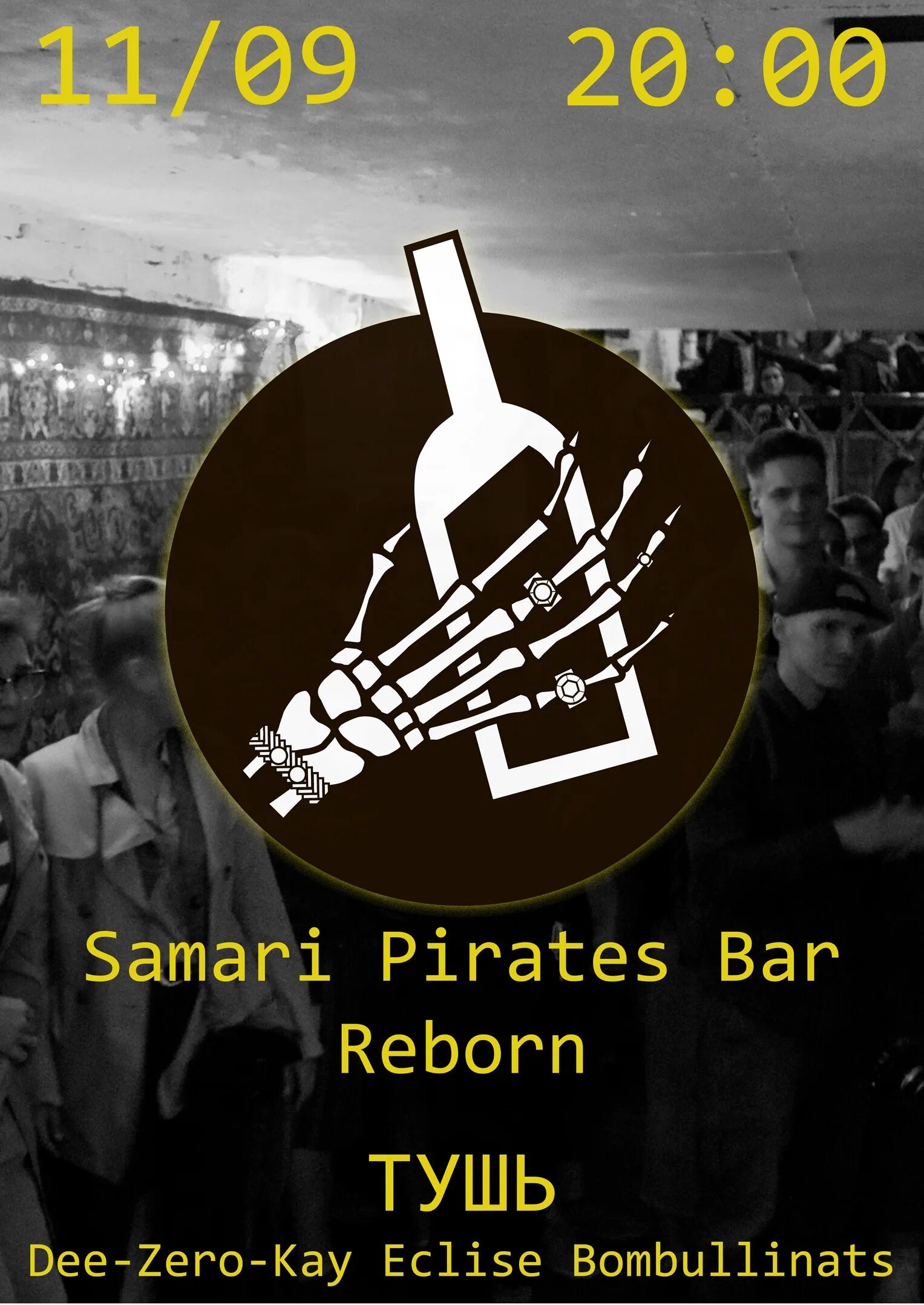 Samari pirates bar садовая ул 223 фото 11/09 Samari Pirates Bar Reborn Samari Pirates Bar Садовая 225 2024 ВКонтакте