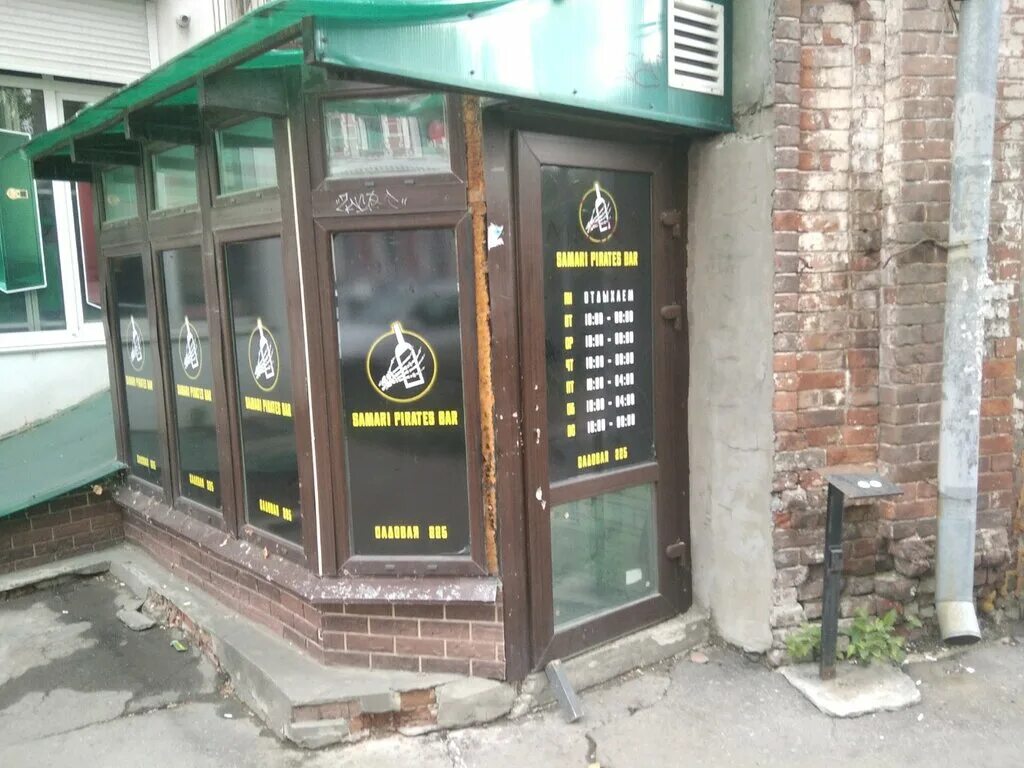 Samari pirates bar садовая ул 223 фото Больше не работает: Samari Pirates bar, бар, паб, Самара, Садовая улица, 225 - Я