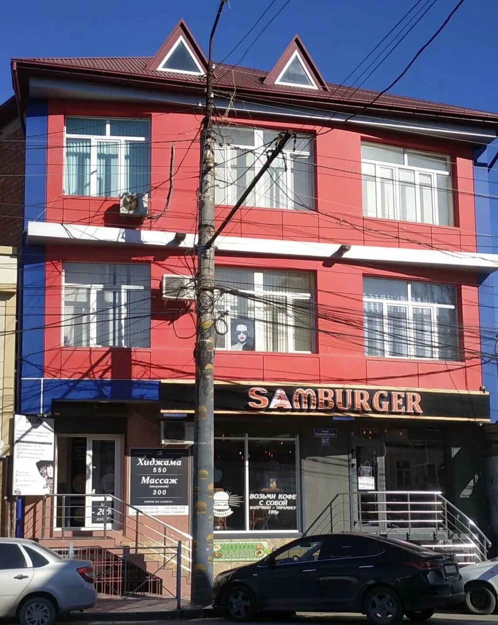 Samburger ул коркмасова 99 махачкала фото Hijama, alternative medicine, Makhachkala, Korkmasova Street, 97 - Yandex Maps
