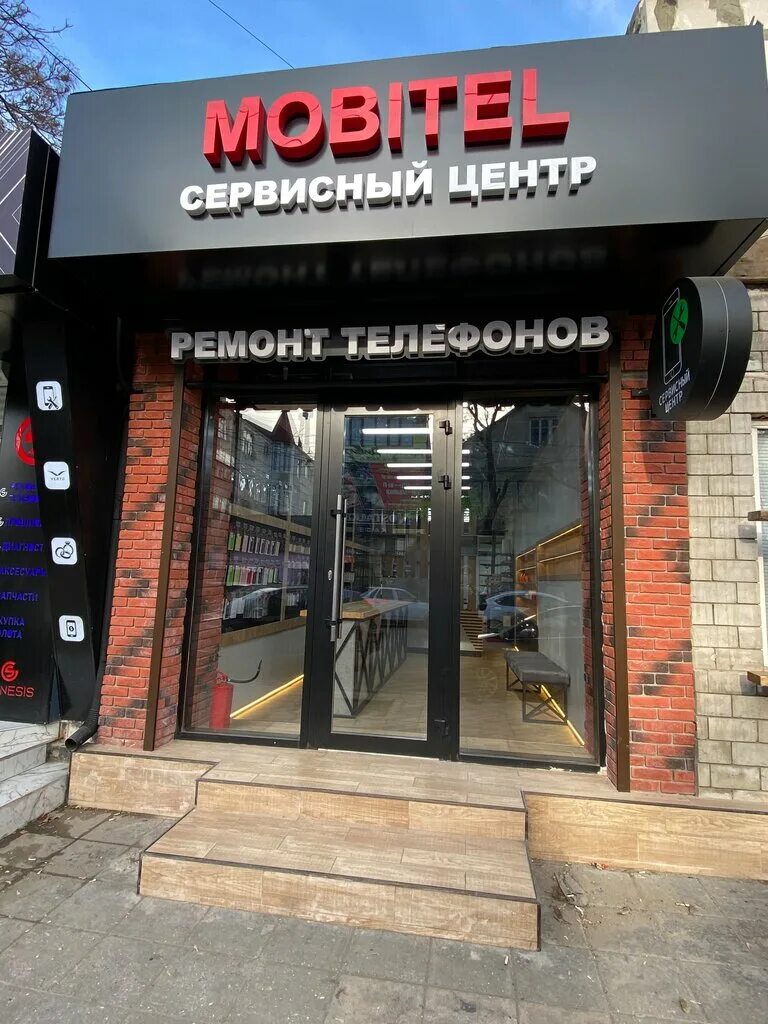 Samburger ул коркмасова 99 махачкала фото Мобител, ремонт телефонов, ул. Коркмасова, 95, Махачкала, Россия - Яндекс Карты