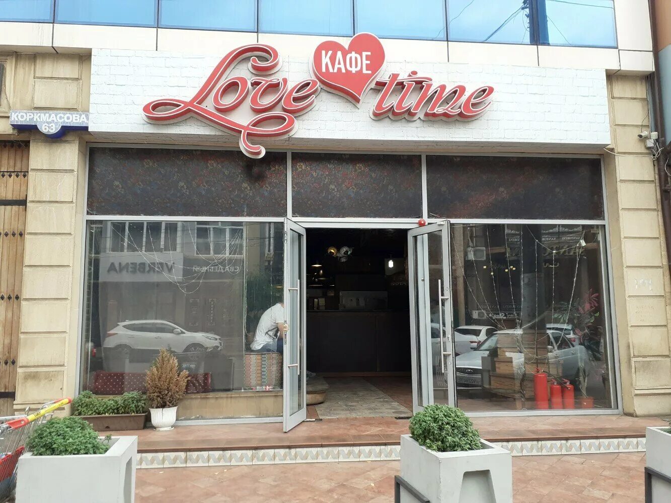 Samburger ул коркмасова 99 махачкала фото Фото: Love Time, кафе, ул. Коркмасова, 63, Махачкала - Яндекс Карты