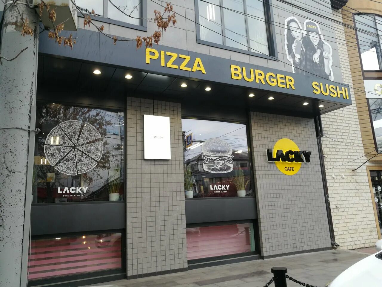 Samburger ул коркмасова 99 махачкала фото Больше не работает: Lucky, быстрое питание, Республика Дагестан, Махачкала, улиц