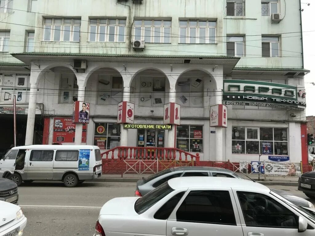 Samburger ул коркмасова 99 махачкала фото Boxberry, courier services, Makhachkala, Korkmasova Street, 40 - Yandex Maps