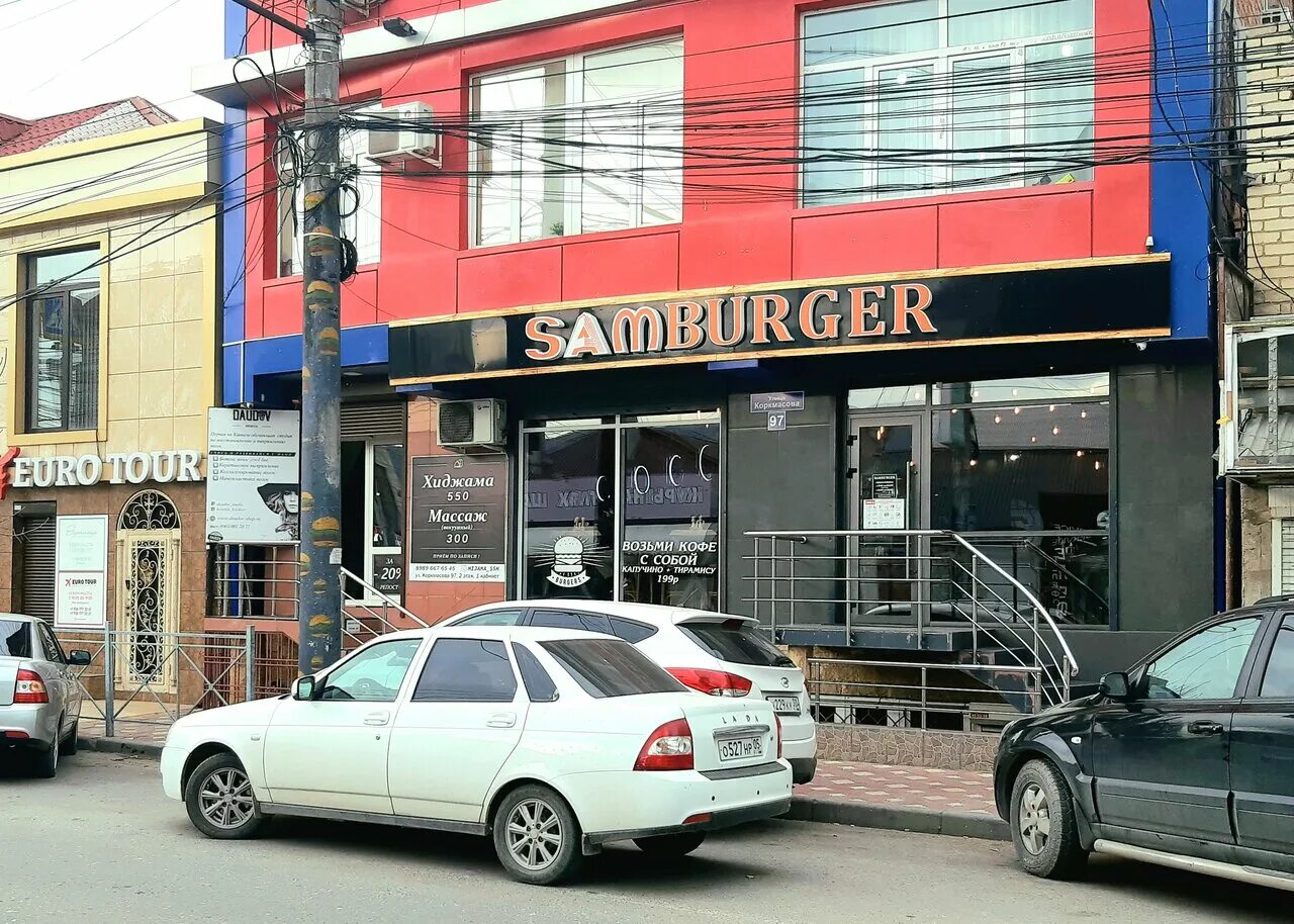 Samburger ул коркмасова 99 махачкала фото Samburger, fast food, Russia, Makhachkala, ulitsa Korkmasova, 97 - Yandex Maps