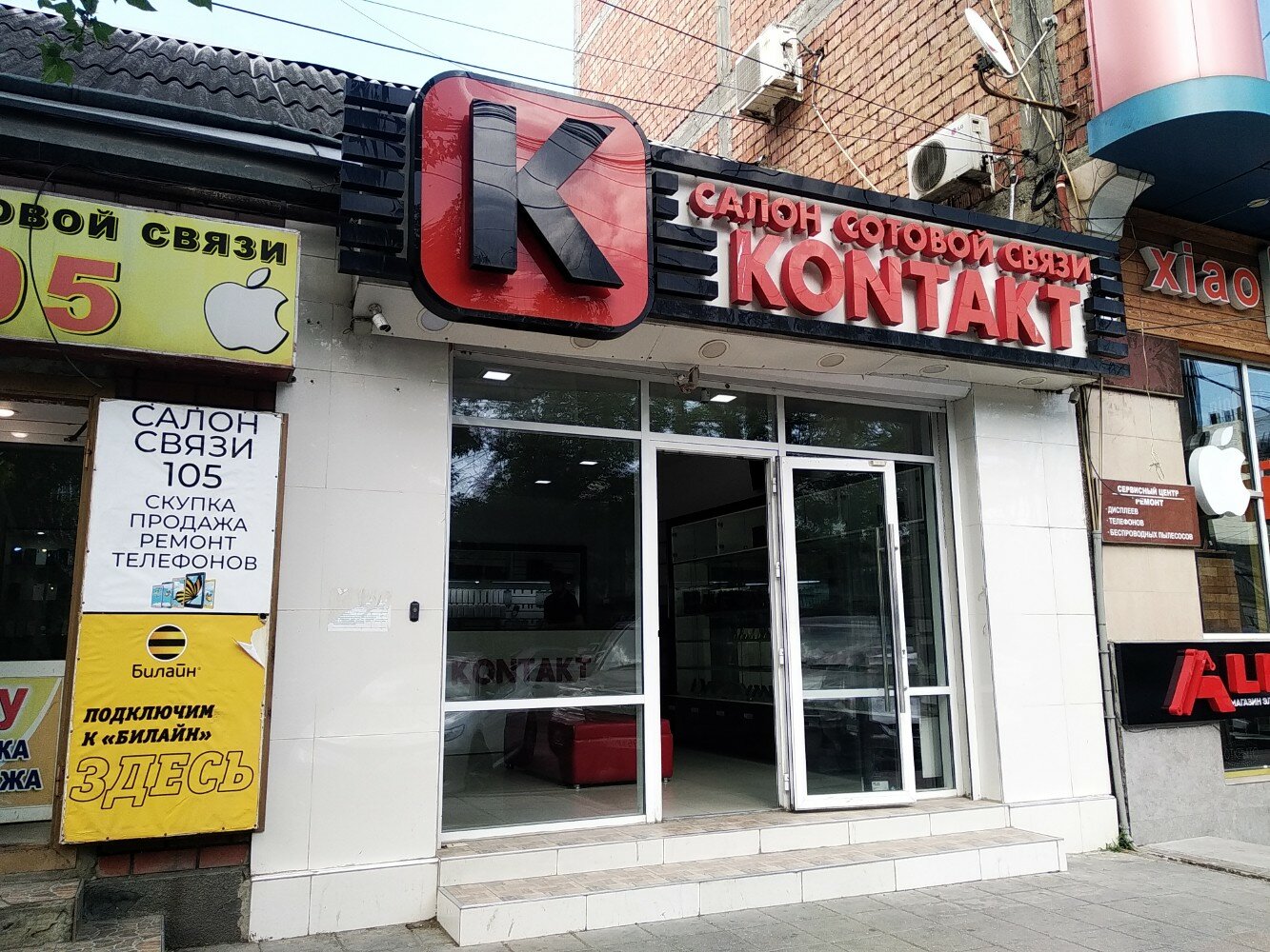 Samburger ул коркмасова 99 махачкала фото Kontakt, mobile phone store, Makhachkala, Korkmasova Street, 105 - Yandex Maps
