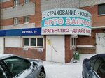 Samcom дачная ул 24 самара фото Тревел тур самара