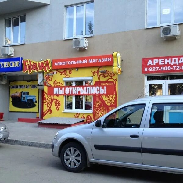 Samcom дачная ул 24 самара фото Photos at Дачная 24
