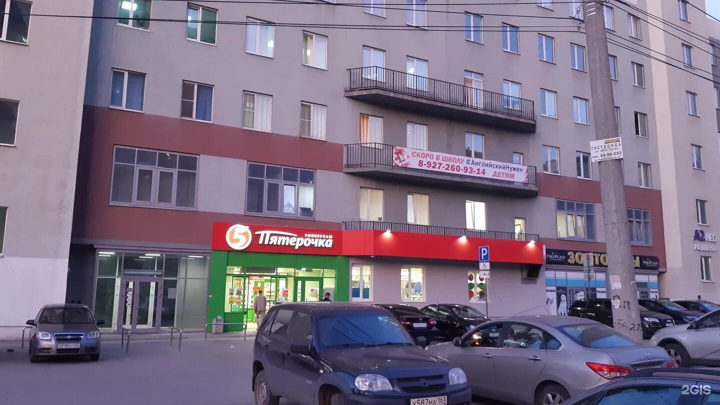 Samcom дачная ул 24 самара фото Самара дачная 2 корп 1