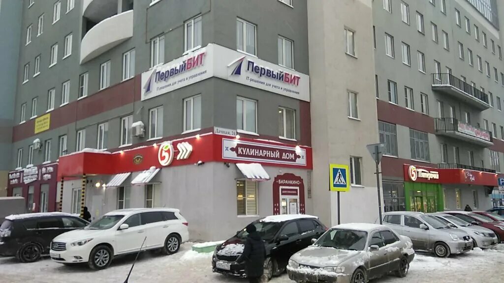 Samcom дачная ул 24 самара фото Пятёрочка, супермаркет, Дачная ул., 24, Самара - Яндекс Карты