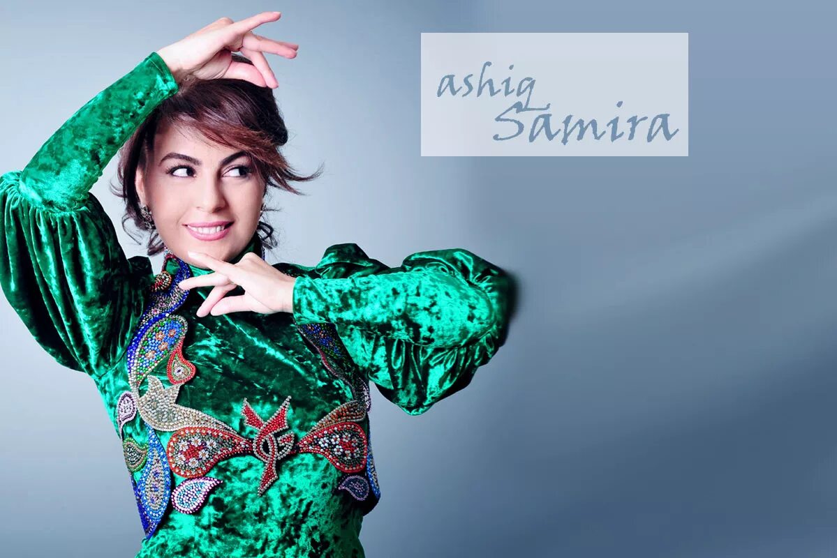 Samira песни фото Ашуг Самира после замужества впервые выйдет в свет - Trend.Az