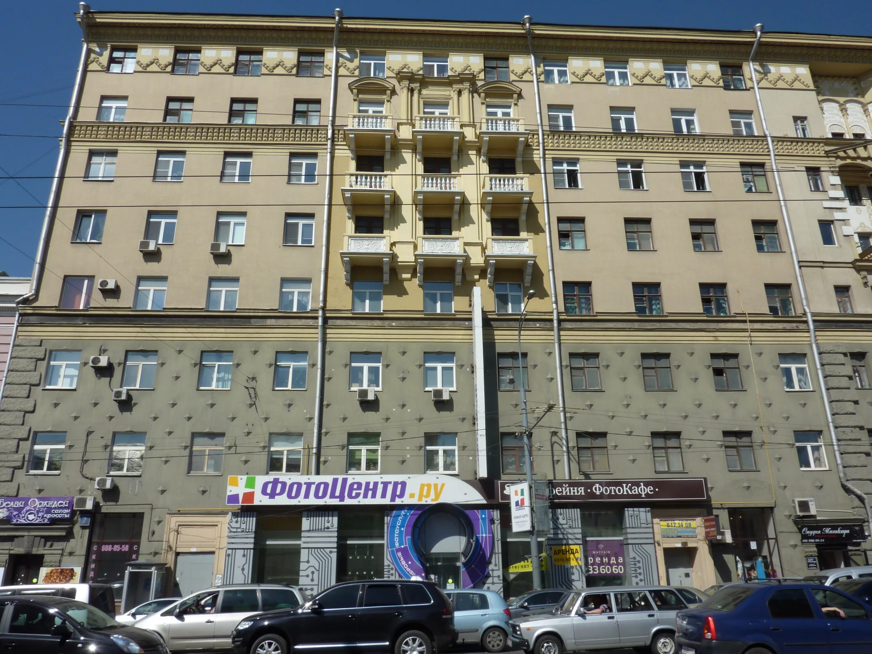 Samovarus просп мира 7 западный район фото просп. Мира, 7 строение 1 - Москва