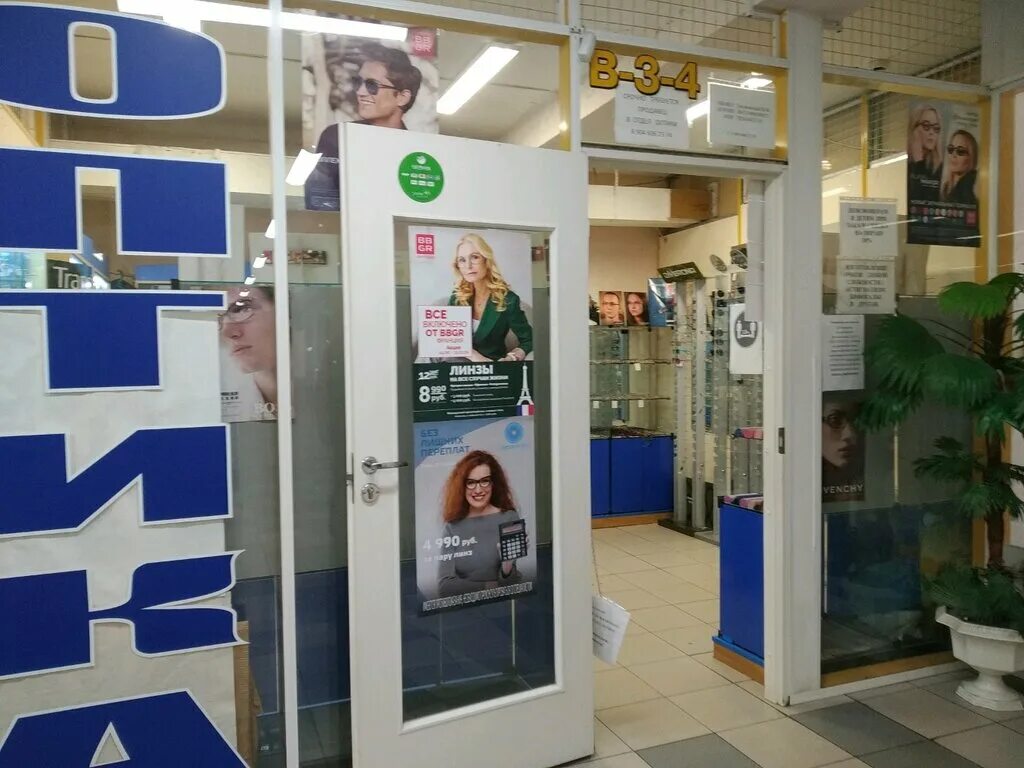Sampo светлановский просп 40 корп 1 фото Салон оптики, салон оптики, Светлановский просп., 40, корп. 1, Санкт-Петербург -