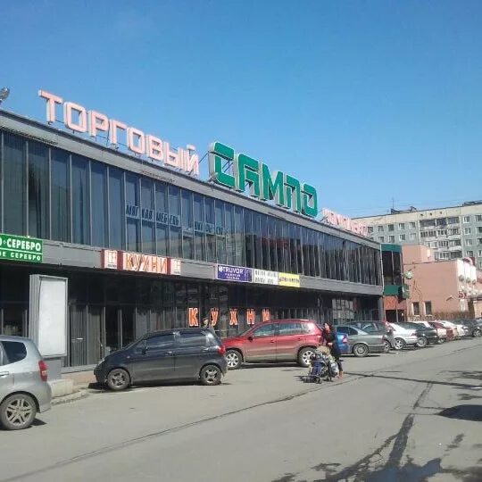 Sampo светлановский просп 40 корп 1 фото Сампо - Округ Академическое - Санкт-Петербург, Санкт-Петербург
