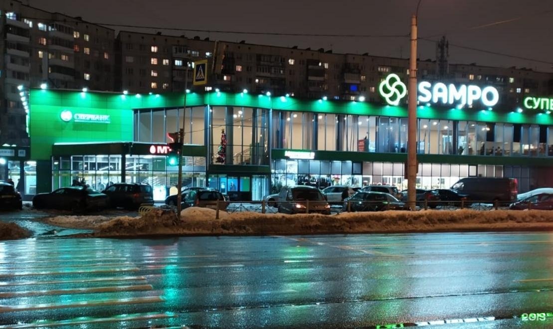 Sampo светлановский просп 40 корп 1 фото Картинки САМПО ДОМ СПБ
