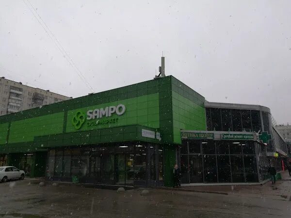 Sampo светлановский просп 40 корп 1 фото Сампо, +7 812 556-10-66, Светлановский пр., 40 корпус 1, Санкт-Петербург, Россия