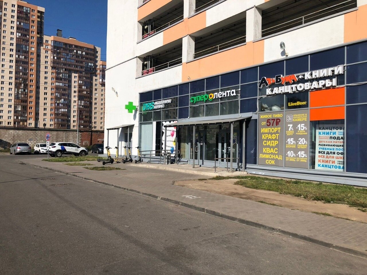 Sampo светлановский просп 40 корп 1 фото Фото: Живая вода, продажа воды, Шуваловский просп., 40, корп. 2, Санкт-Петербург