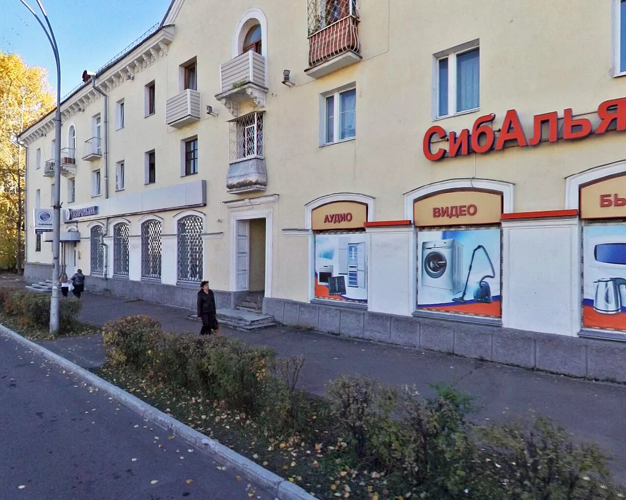 Samsara ул мира 32 1 ангарск фото 75-й квартал, 7 - Ангарск