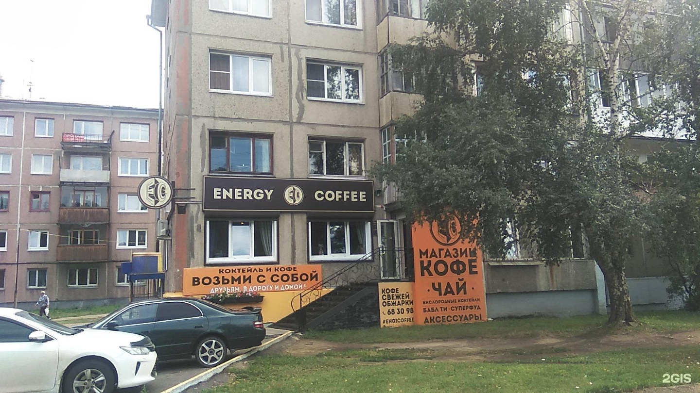 Samsara ул мира 32 1 ангарск фото Картинки САД 1 АНГАРСК