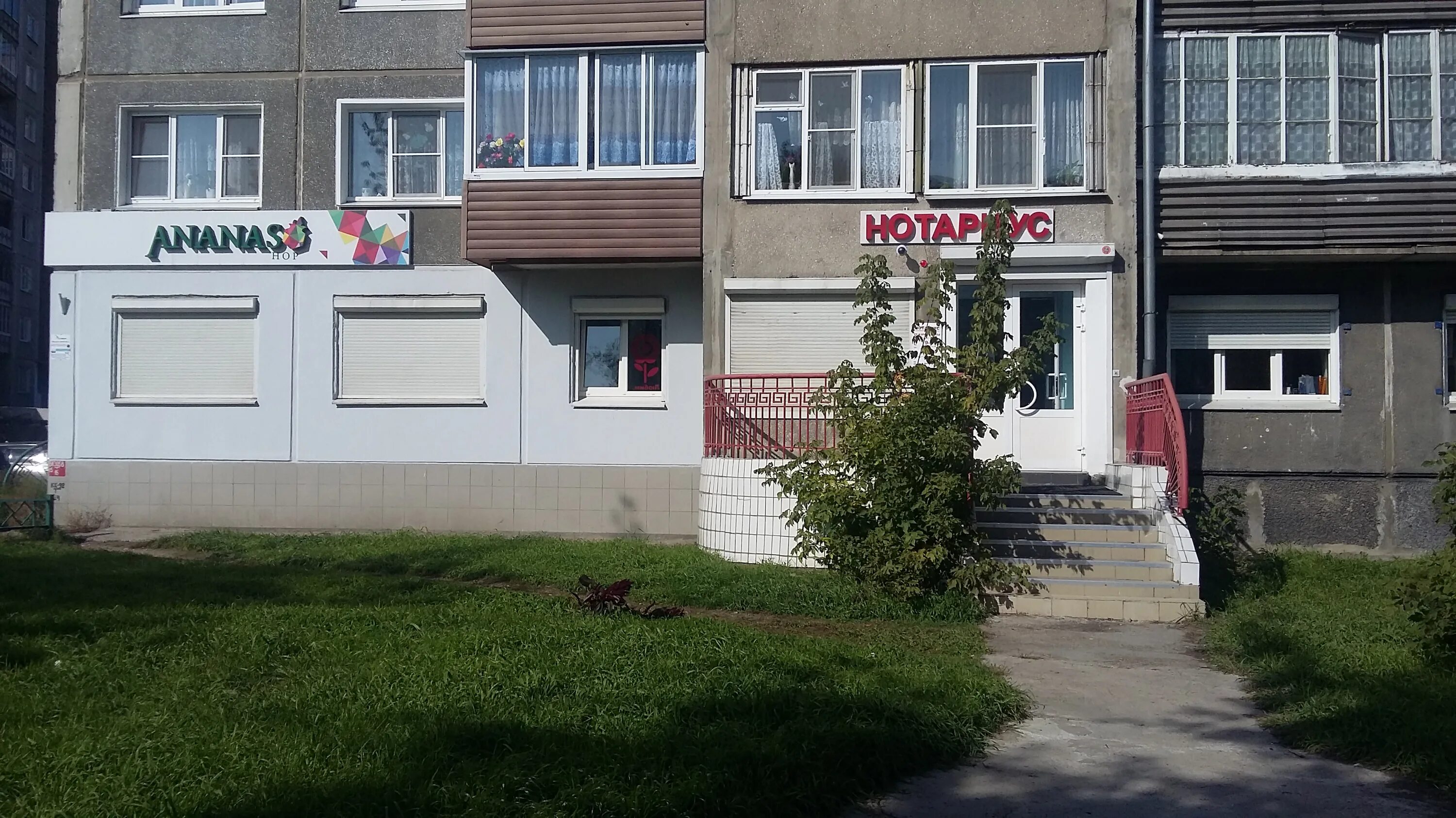 Samsara ул мира 32 1 ангарск фото Фото: Нотариус Ларионова И. Г., нотариусы, 3, 177-й квартал, Ангарск - Яндекс Ка