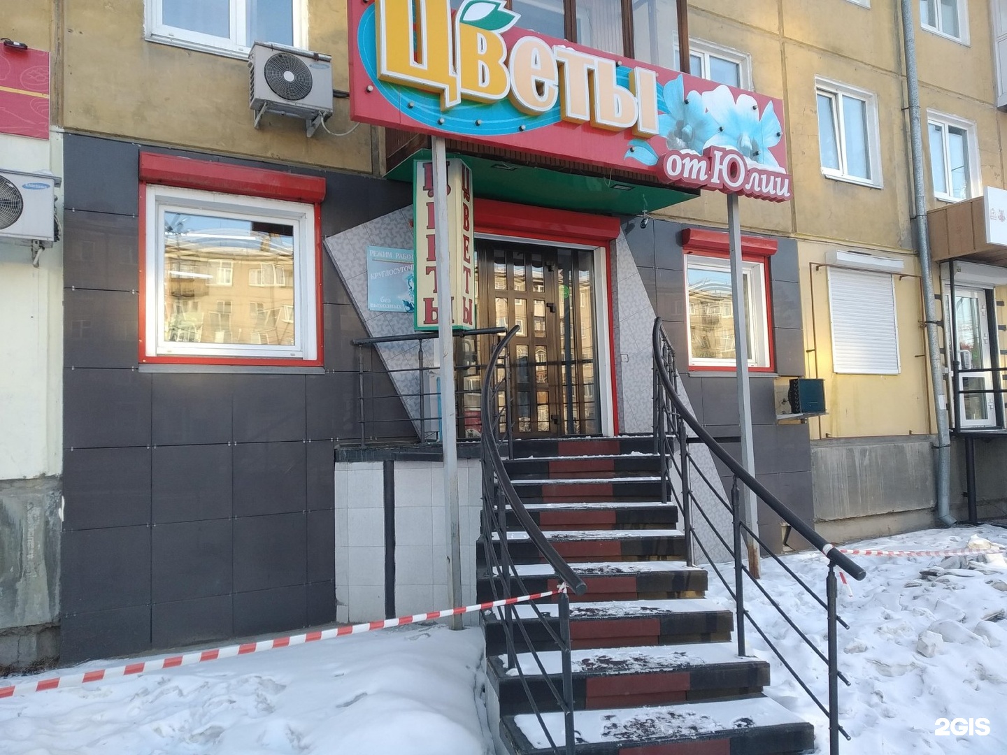 Samsara ул мира 32 1 ангарск фото Салоны ангарска - найдено 84 картинок
