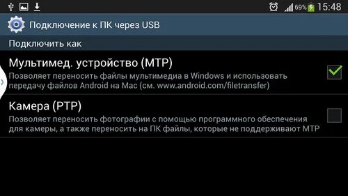 Samsung a15 как подключить к пк Samsung I9500 Galaxy S 4 - Обзор булькающего пластикового флагмана четвёртого по