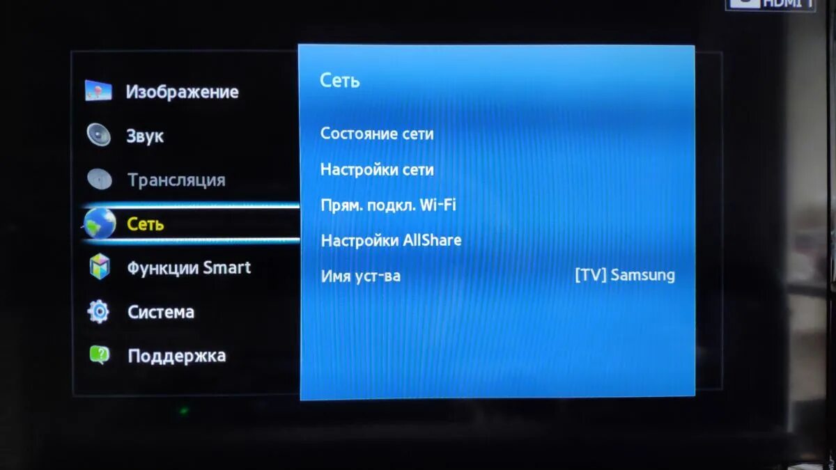 Samsung allshare как подключить телевизор Как настроить телефон телевизор самсунг
