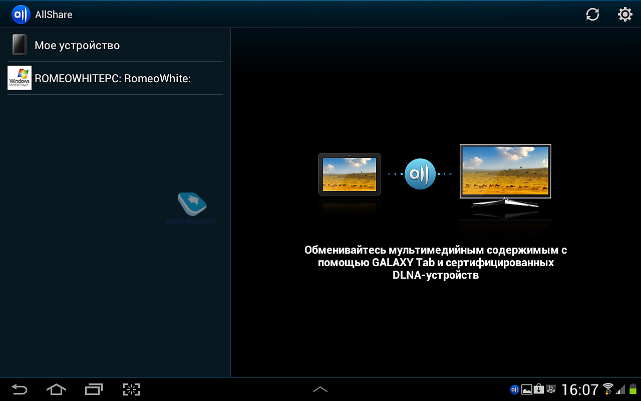 Samsung allshare как подключить телевизор Mobile-review.com Обзор планшета Samsung Galaxy Tab 2 10.1 (P5100)