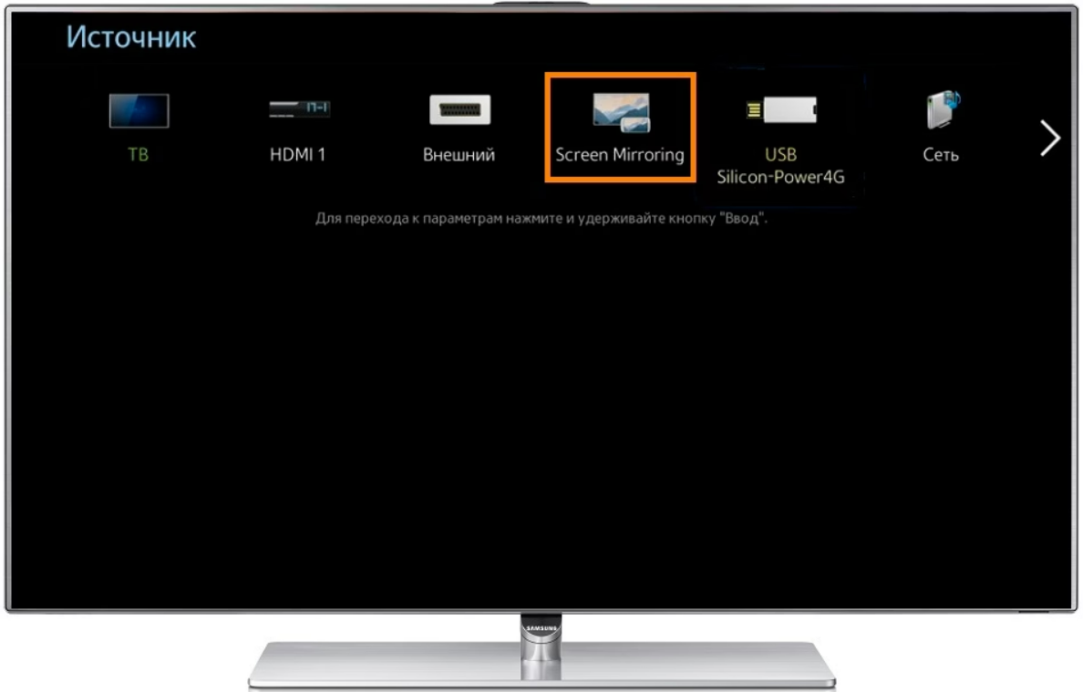 Samsung allshare как подключить телевизор трансляция на Smart TV База знаний