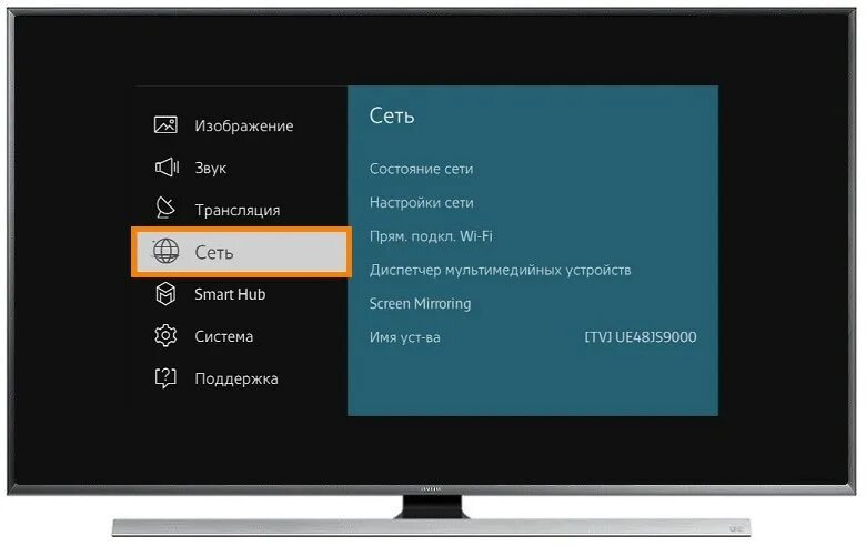 Samsung allshare как подключить телевизор Как подключить телефон к телевизору смарт самсунг - найдено 68 картинок