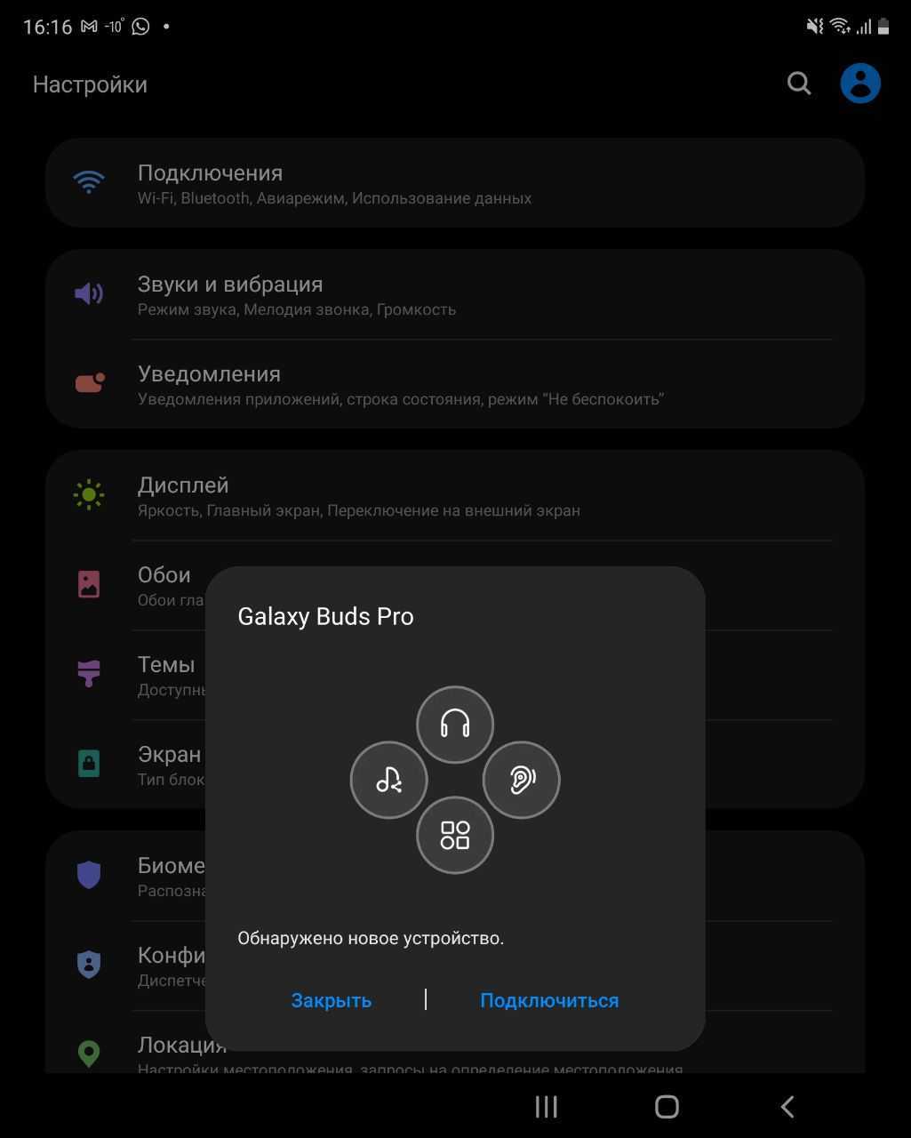 Samsung buds 2 как подключить к пк Наушники samsung galaxy buds подключить
