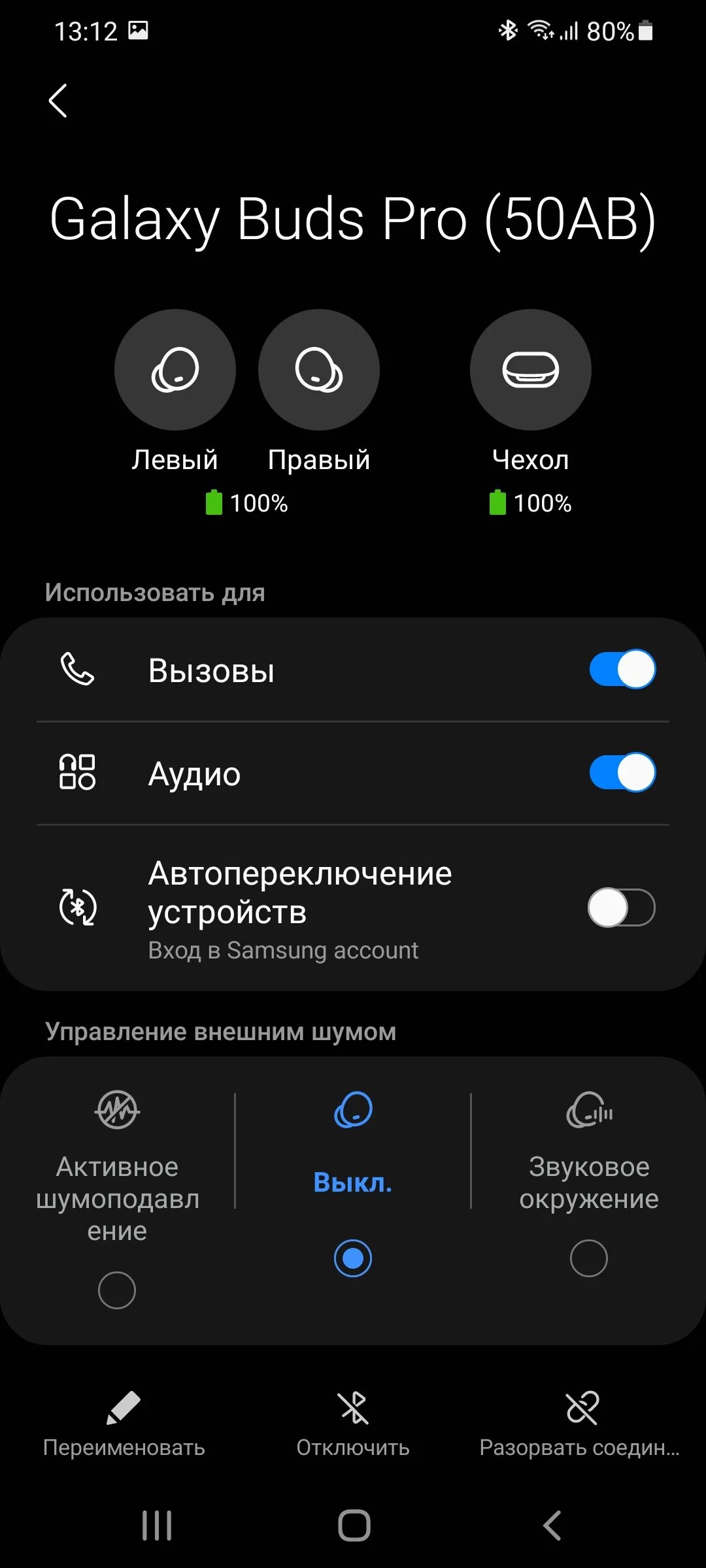 Samsung buds 3 pro подключение google assistant galaxy buds OFF-56
