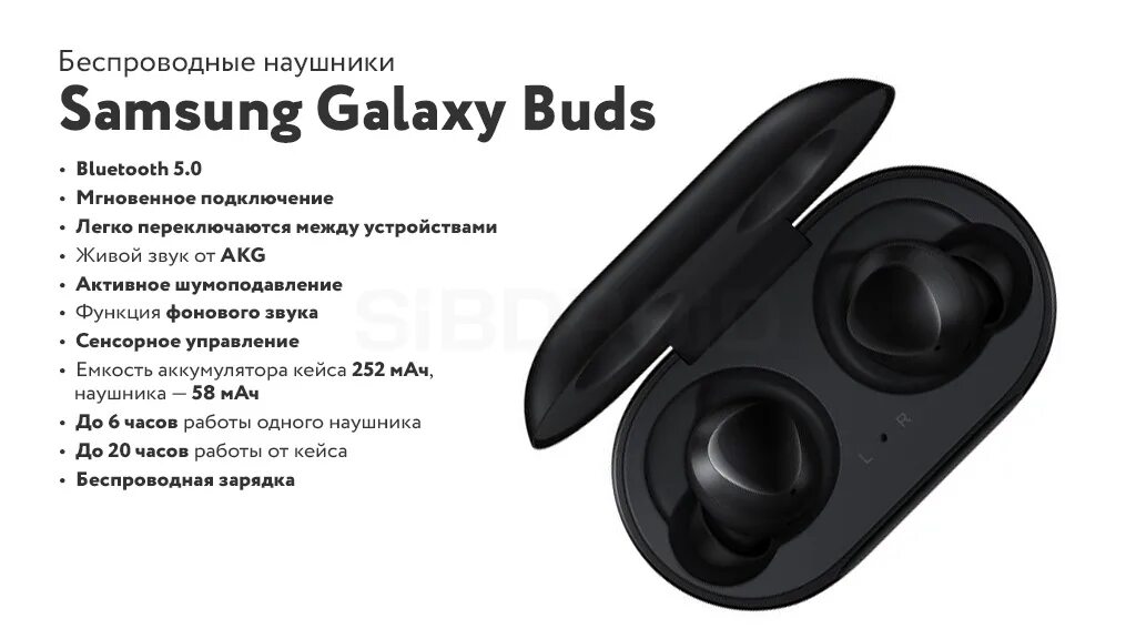 Samsung buds беспроводные как подключить Приложение для наушников samsung