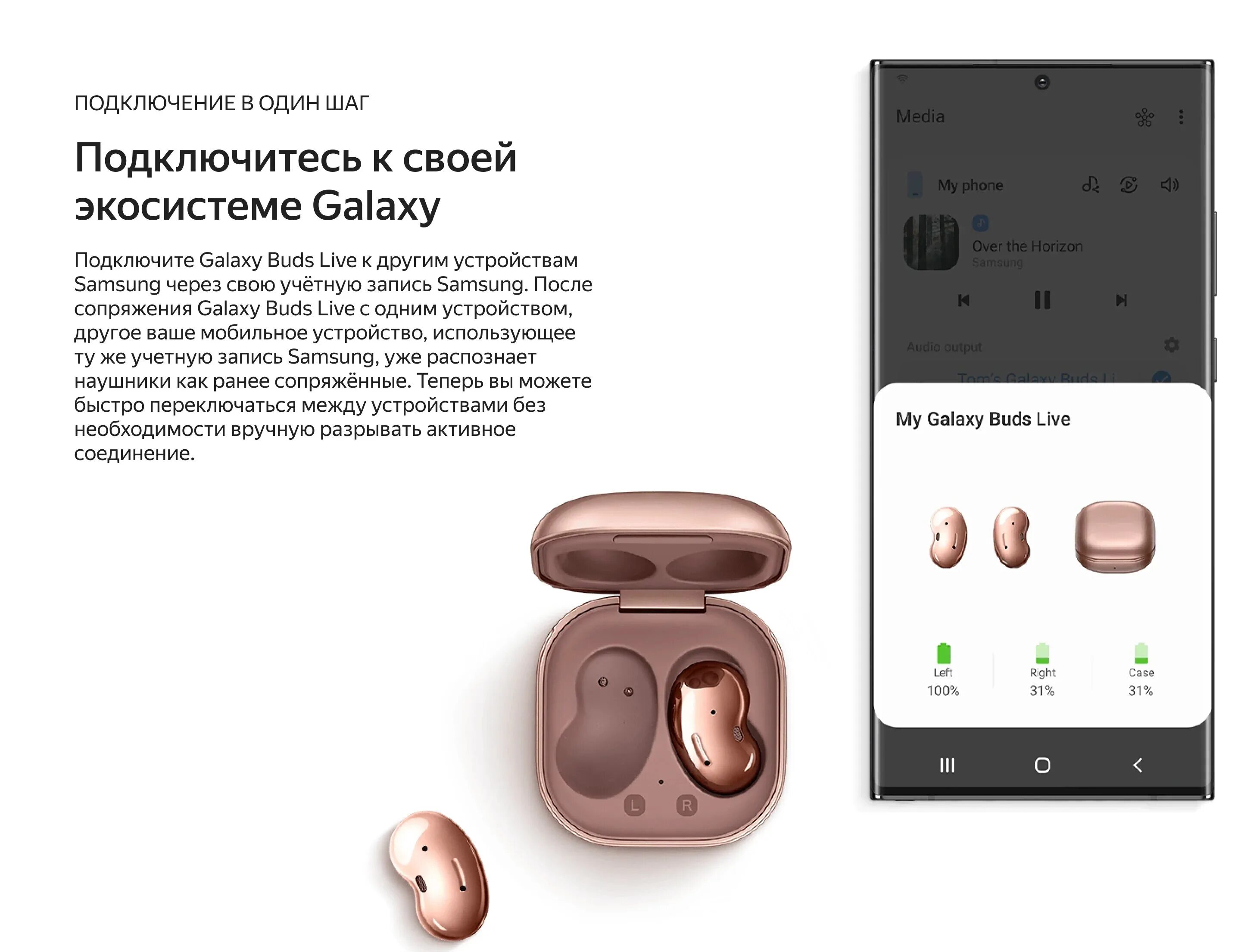Samsung buds как подключить к телефону Беспроводные наушники Galaxy Buds купить по низким ценам в интернет-магазине Uzu