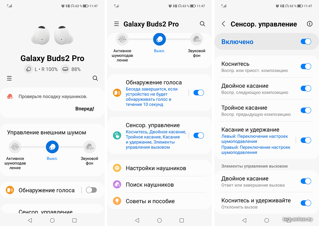 Samsung buds подключение к телефону Обзор TWS-наушников Samsung Galaxy Buds 2 Pro