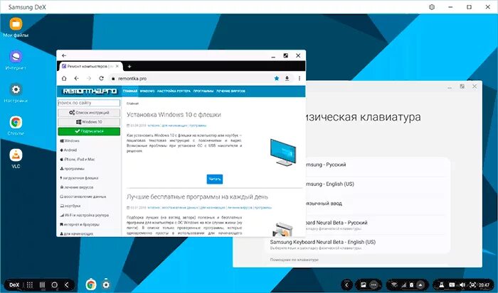 Samsung dex как подключить к пк Samsung Dex для компьютера Windows и Mac - как скачать и использовать remontka.p