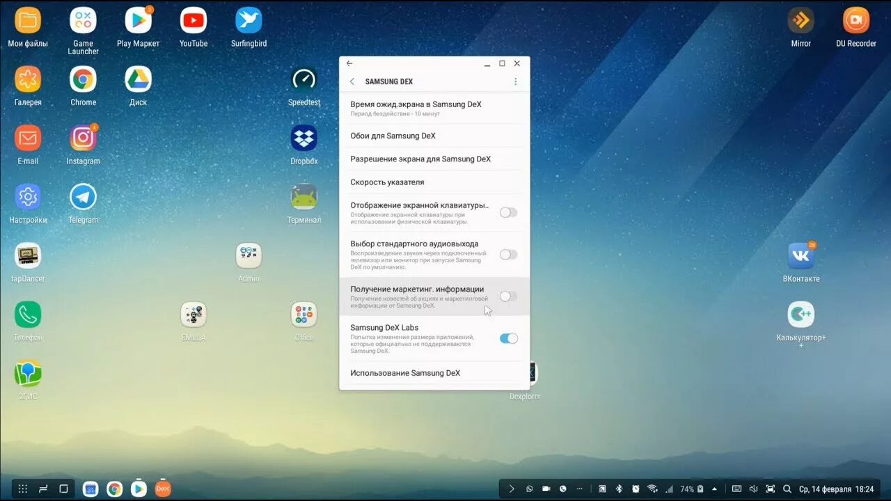 Samsung dex как подключить к пк Обновлённый Samsung DeX. Android 8.0, игры на весь экран! - YouTube