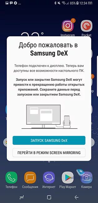 Samsung dex как подключить к пк Mobile-review.com Обзор док-станции Samsung DeX для Galaxy S8/S8+