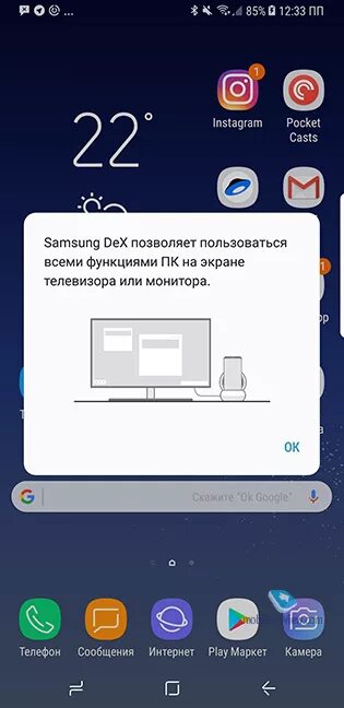 Samsung dex как подключить к пк Mobile-review.com Обзор док-станции Samsung DeX для Galaxy S8/S8+