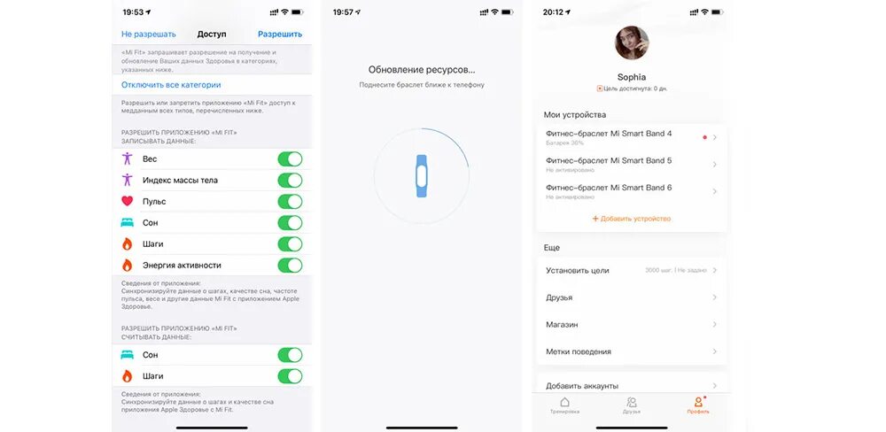 Samsung fit 3 подключение к айфону Подключение Xiaomi Mi Band 5 к iPhone