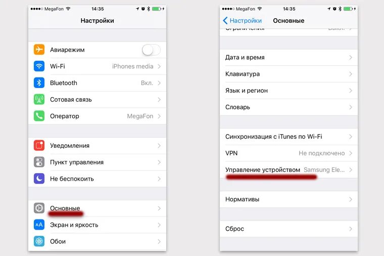 Samsung fit 3 подключение к айфону conectar samsung gear 2 a iphone Gran venta - OFF 75