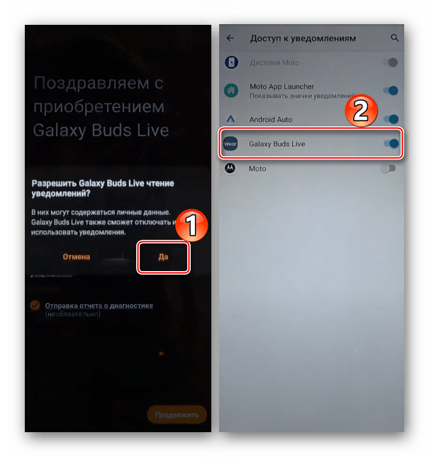 Samsung galaxy беспроводные наушники как подключить Как подключить беспроводные наушники Honor к телефону Самсунг а51