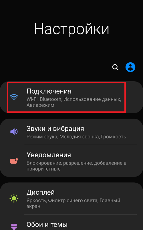 Samsung galaxy беспроводные наушники как подключить Как подключить беспроводные наушники к Samsung?