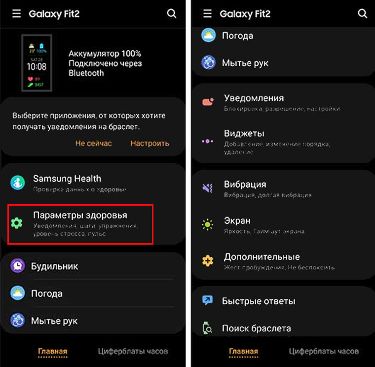 Samsung galaxy как подключить интернет Подключение самсунга к интернету