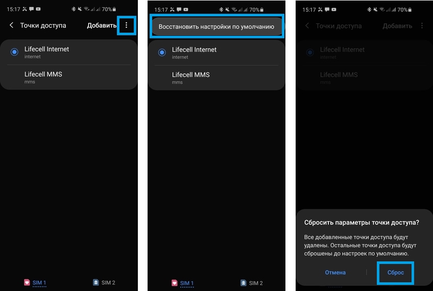 Samsung galaxy как подключить интернет Как настроить интернет феникс на телефоне: найдено 81 изображений
